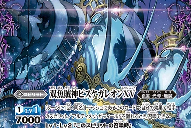 教皇 Amazon.co.jp: ゼクス Z/X B47-059 枢要大罪“驕傲” ルシファー