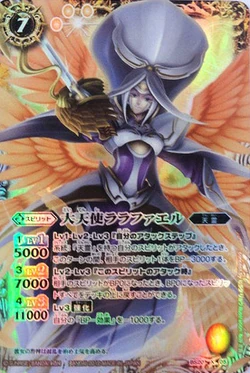 マイナン　アンリミ　 ARS10　ARS　鑑定　天空の覇者　アルス　キラ マイナン アンリミ ARS10 ARS 鑑定 天空の覇者 アルス 匿名配送！天空