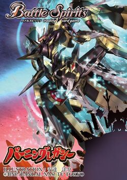 The HeavenlyDemonKing God-Sechs X -Type Destroy- | Battle