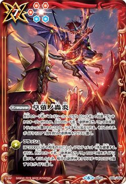 モンキー　神の騎士団　キリンガム聖 sddefault.jpg?v=64c5ef8f