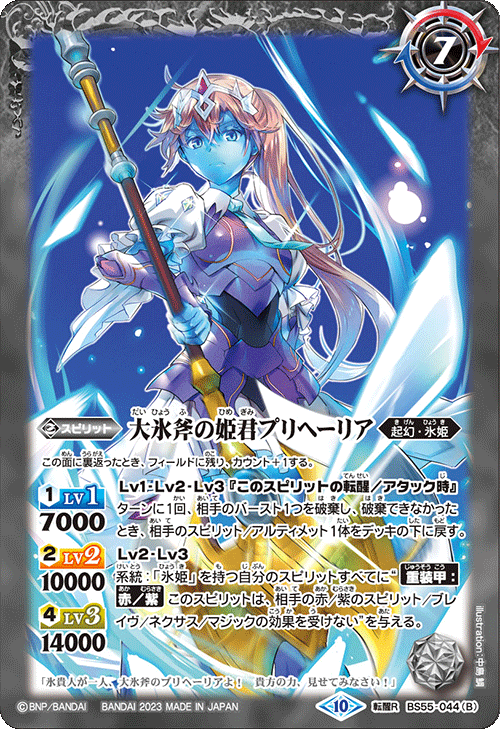 blackpearls bps プリンセスユエリャン ソフビ 2025年最新】black pearls ソフビの人気アイテム - メルカリ
