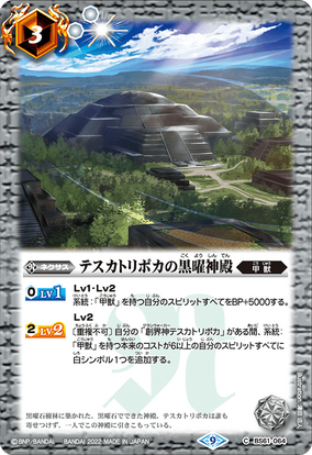 Alter Break, Helical Fort | Z/X -Zillions of enemy X- Wiki