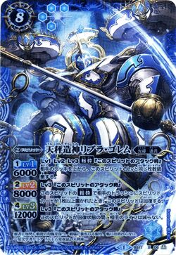 The BalanceDeity Libra-Golem | Battle Spirits Wiki | Fandom