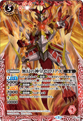 フェイタリズム　秘技の否定　foil BOX特典　2枚 駿河屋 - 【買取】0001[P]：【PRM】【FOIL】【ボーダーレス版
