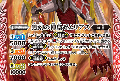 The SengokuGodKing Burning-Gale-Phoenix | Battle Spirits Wiki | Fandom