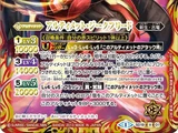 Ultimate (Card Type)