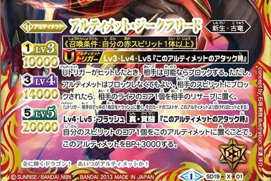 The InfernoHero Dark-Dragon-Bazzel | Battle Spirits Wiki | Fandom