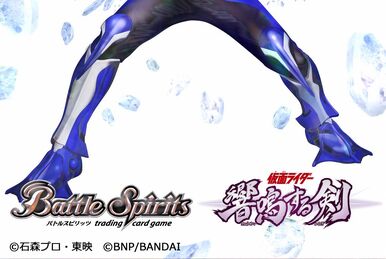 Toride Vendor | Battle Spirits Wiki | Fandom