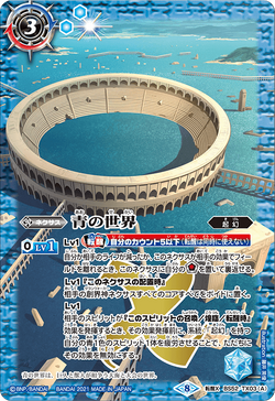 ソウルズ パフォーマンス スタジオ オーシャンズ 83 PS-O83L6S