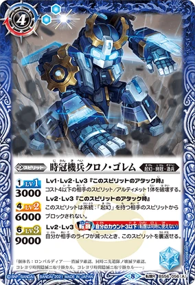 氷の機械　シオン　SP PSA10 氷の機械 シオン SP PSA10 氷の機械シオンSP PSA10