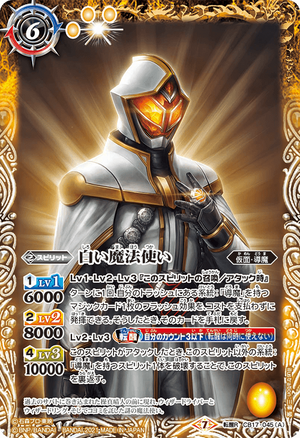 White Knight (BB) | 4th Edition - Black Border - Japanese