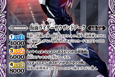 Ultimate Zero | Battle Spirits Wiki | Fandom