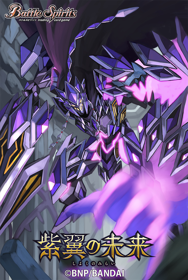 The Drag-Magia's Hermit-Ritter Regeris | Battle Spirits Wiki The Drag-Magia's Hermit-Ritter Regeris | Battle Spirits Wiki