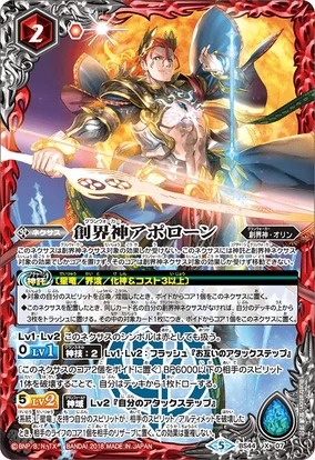 apollon様 284?cb=20180405132603