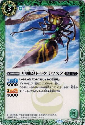 The FireGeneralDragon Gouen | Battle Spirits Wiki | Fandom