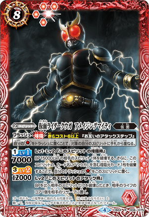 バトスピ　仮面の魂　クウガ 2024/10)仮面の魂(仮面ライダークウガ)【CP】{CB30-CP04}《多