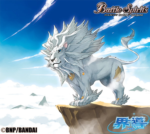 蒼天の拳　イラストカード　14枚　フルコンプ The AmethystSnake Zaum | Battle Spirits Wiki | Fandom