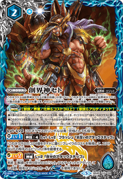 BS45-X09.png