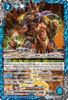 swg (SPI)UNIVERSE ユニバースRPG、未使用（swg (SPI)UNIVERSE