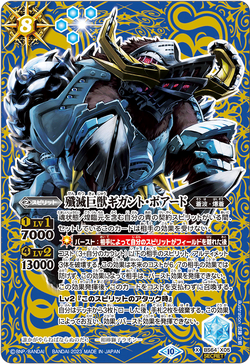 まんぞく屋 格安TCG通販 / !(4枚ずつR・U・Cセット) 【EX10BT