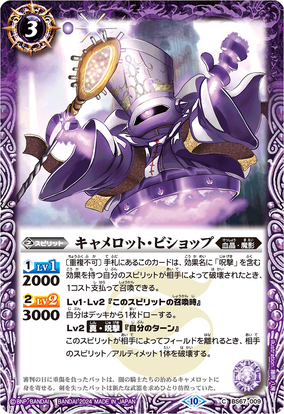 カードダスその他 Mary's Pride Mary in the Sky with Candies JSK by Baby, the Stars Shine Bright