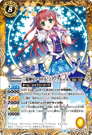 Supernova Idol］Noa Fleur | Battle Spirits Wiki | Fandom