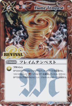 Flame Tempest | Battle Spirits Wiki | Fandom