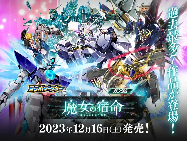CB29 banner