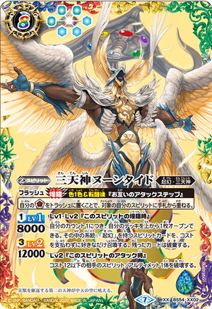 New Diabolos, Counterattacking Ruler | Duel Masters Wiki