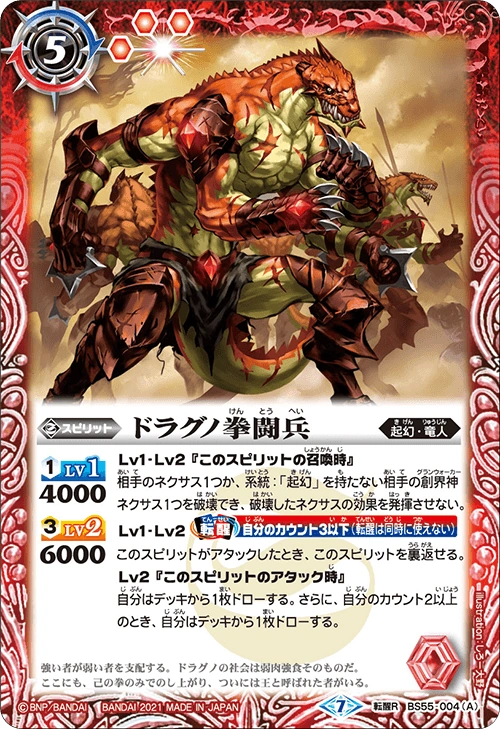 1518】DRAGON ドラゴン D1 BUSHIDO ディーワン 23-24DRAGON D1 1518】DRAGON ドラゴン D1 BUSHIDO ディーワン 23-24DRAGON D1