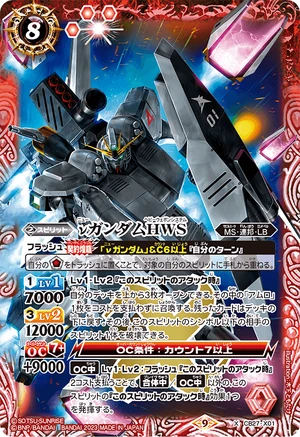 Nu Gundam HWS | Battle Spirits Wiki | Fandom