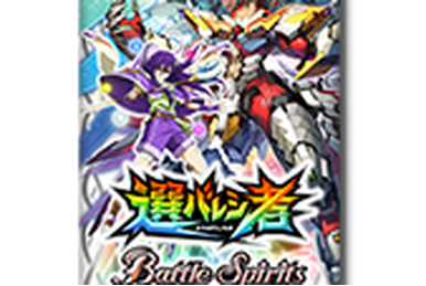 Evil Draw | Battle Spirits Wiki | Fandom