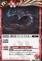 The ClawDragon Powered-Tusker (41 KB) The ClawDragon Powered-Tusker