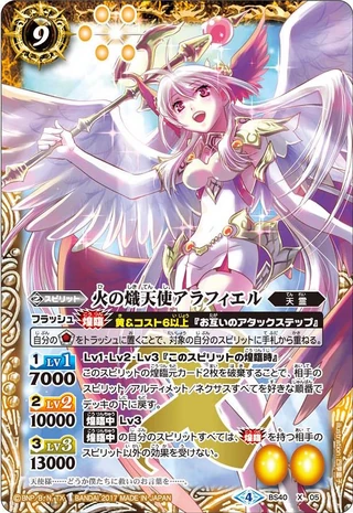 The Seraphs | Battle Spirits Wiki | Fandom