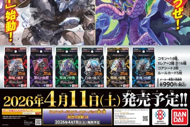 Hot Spring LRIG Pack vol.2 | WIXOSS Wiki | Fandom