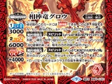 Contract Card