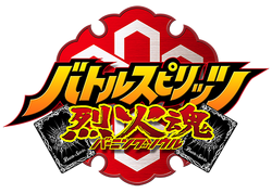 Battle Spirits Burning Soul Battle Spirits Wiki Fandom Battle Spirits Burning Soul Battle Spirits Wiki Fandom