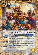 The Seventh's MonkeyKing Valin (BS39-039)