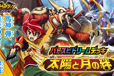 【絶版 希少本】死せる魂の幻想 Kaettekita Tensai Kensei ~Maryoku Zero no Ochikoborenanoni