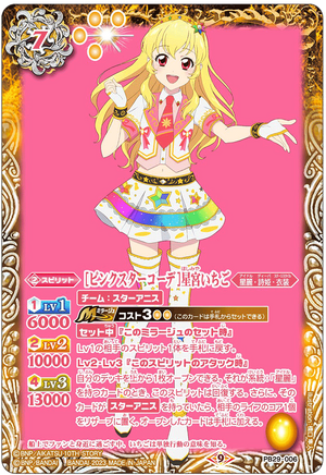 ハンプティルピア 4枚セット デュエマ ファンイベント