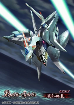 Penelope［Flight Form］ | Battle Spirits Wiki | Fandom