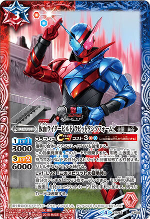Kamen Rider Build RabbitTank Form | Battle Spirits Wiki | Fandom