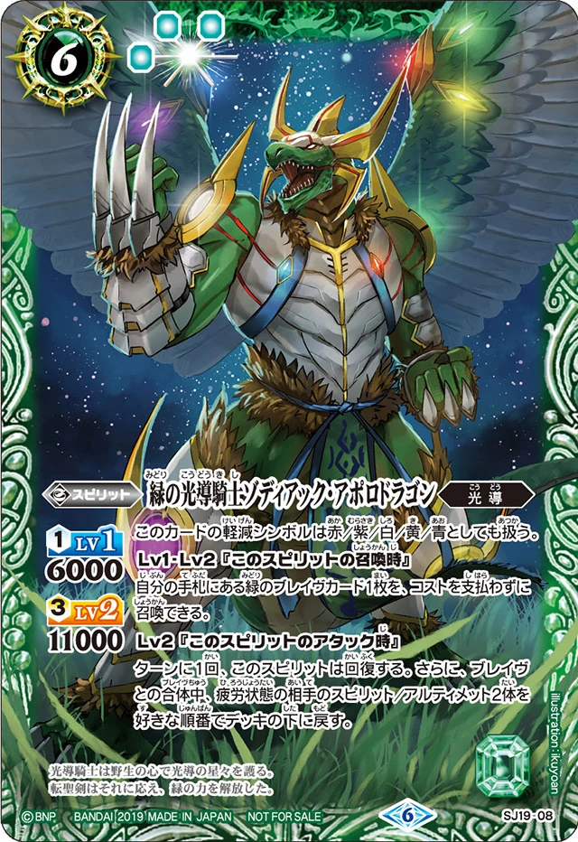 【レア】ASTRO トレカ　stargraphy ソウルコン　スクラッチ　特典 ASTRO ライブ限定で公式トレカのラキドロSTARTします