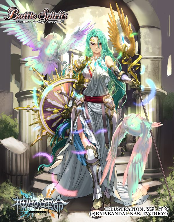 Grandwalker Athena | Battle Spirits Wiki | Fandom