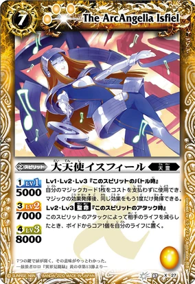 ファンタズマゴリア 最安値 ティンクルくるせいだーす　聖沙　サインカード Amazon.co.jp: ティンクル☆くるせいだーす -Passion Star