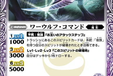 The InfernoHero Dark-Dragon-Bazzel | Battle Spirits Wiki | Fandom