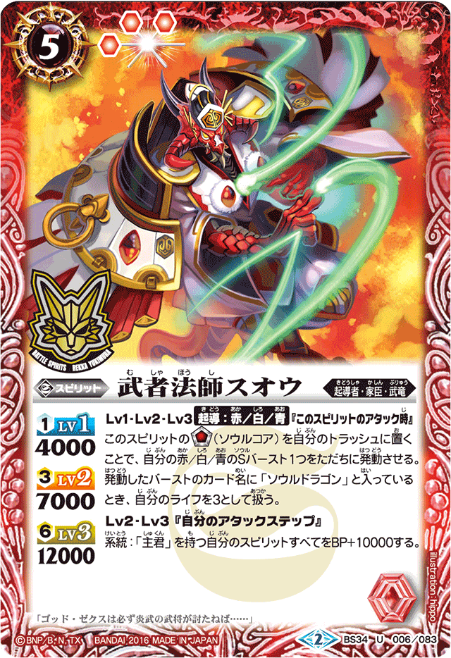 魔法のパワースポット latest?cb=20250822152200