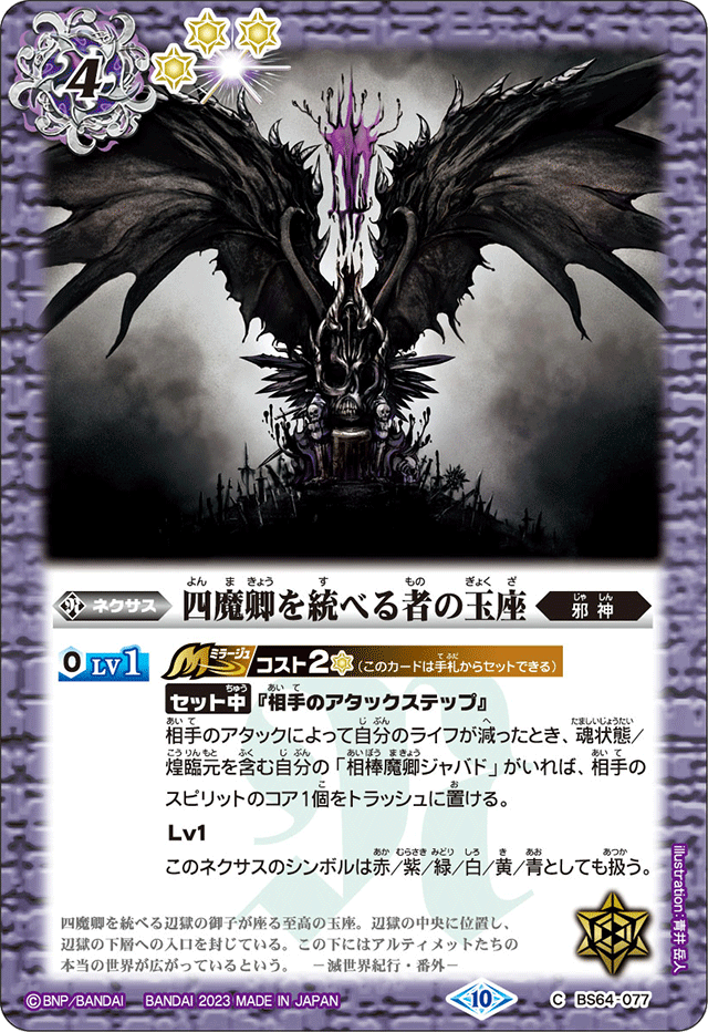 blazing archon シリアルナンバー入り Pokemon Card Game/[SV4K] Ancient Roar]Scream Tail 071/066 AR