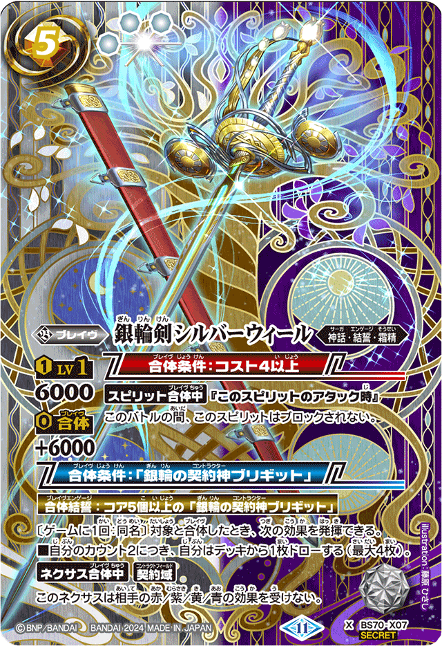 超希少 風霊使いウィン ポルトガル スターライpsa8 Hyperspatial Dravita Hole | Duel Masters PLAY'S Wiki | Fandom