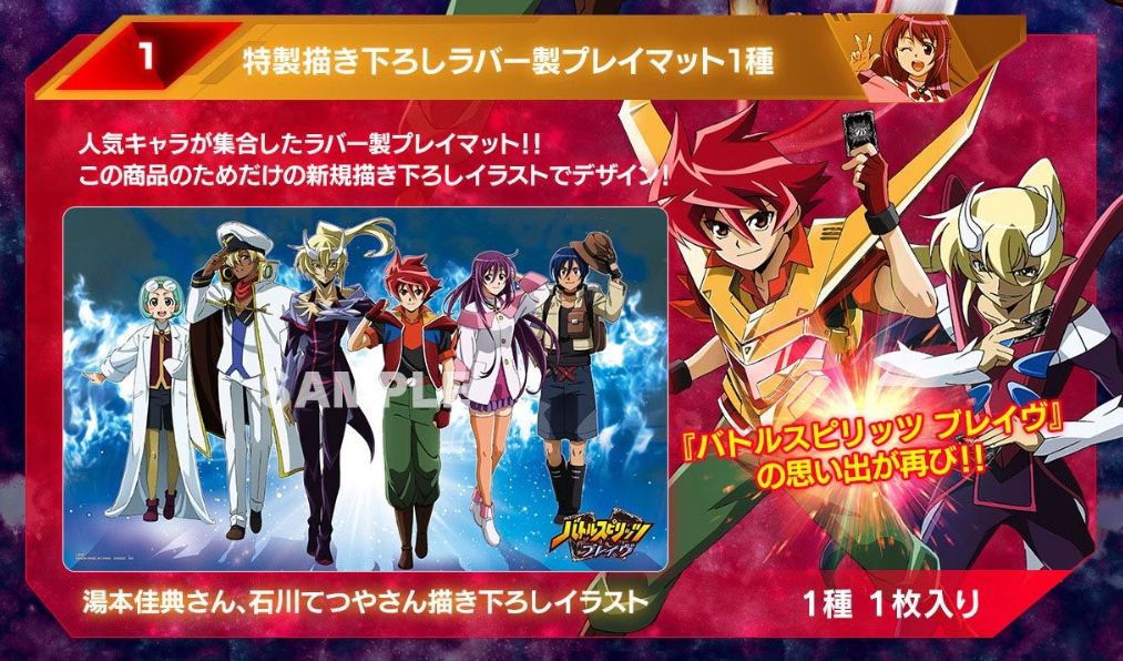 ❗️即日発送❗️Battle Spirits バトラーズ同時購入セット latest?cb=20231002165241
